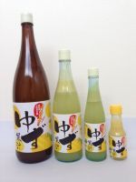 YUZU 100% NATURAL (Japan origin)