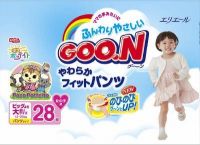 Goon Super Jumbo Baby Pants B.Big Size 28 for girls (13-25kg)