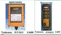 EGO600