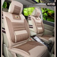 New design ice silk car seats cover 