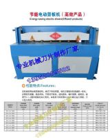 The Supply Of 4*2500 Hydraulic
