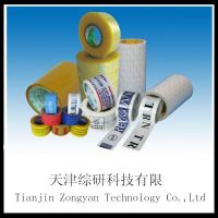 2014 strong glue BOPP adhesive tape