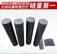 2014 New Listing Haimen graphite purity graphite rod factory direct qu