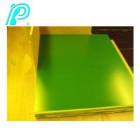 aluminium offset printing plate