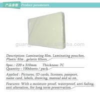 heat Lamination pouch film 