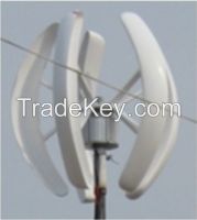 95cm Length, 300-500W, Wind turbine Vertical axis blade