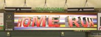 LED sign