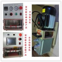 Shipping Free+Lcd Refurbishment Machine + Vacuum Pump 