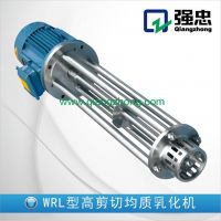 WRL High Shear Homogeneous Emulsifier