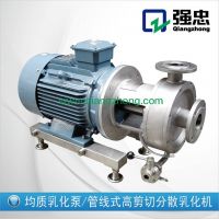 SRH Homogeneous&amp;emulsification Pump