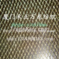 Metallic Mesh Decorating Fabric