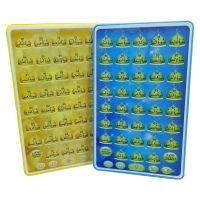 2018 Newset High Quality Quran Ipad