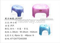 short stool(A1027)