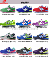 newbalance 574 fashion sport shoes