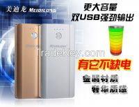 Mobile power supply  M6