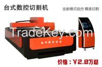CNC cutting machine