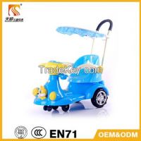 baby twist car TS-109