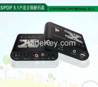 5.1 channel audio decoder