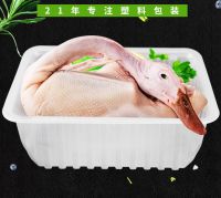 Plastic Sealable PP Trays, Food Packaging