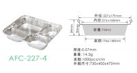Aluminum Foil Container, Aluminum Container, Foil