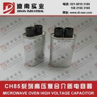 CH85 Series Microwave Oven Capacitor