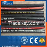 flexible hydraulic high pressure rubber hose