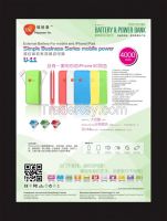 power bank,li-ion&polymer batteries,PCBA etc.