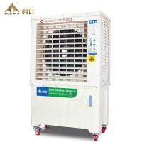 Best Selling Movable Evaporative Air Cooler (ZC-76Y3)