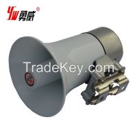 High Power Motorcycle Speaker