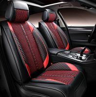 Leather car seat cover