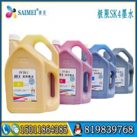 Infinity Solven SK4 Ink