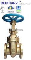 Aluminum Bronze Gate Valve 