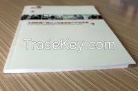 Perfect binding catalogue printing