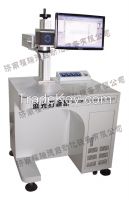 protable fiber laser marking machine