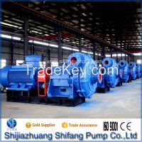 Slurry Pump