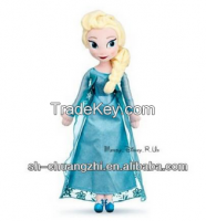 Plush Elsa Doll