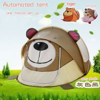 https://cn.tradekey.com/product_view/Automatic-Kids-Tent-8071259.html