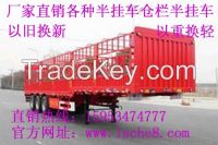 Warehouse column Semi Trailer