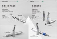 Inner Water Spray Low Speed Handpiece 