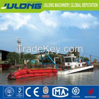 Julong dredger