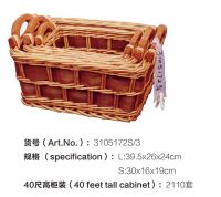 wicker basket, wicker and rattan funiture