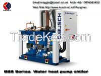 Shopping malls, office buildings, commercial air conditioning BUSCH cold water heater chiller