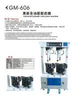 Universal hydraulic sole press machine with automatic positioning