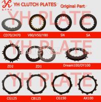 high quality motorcycle clutch disc, clutch plate for international with OEM quality