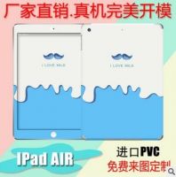 Factory direct mini ipad 2345 high-definition color film protective film support plans to customize