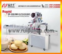 Food packing machine From China
