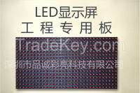 Led Display Modules P10 Single Color