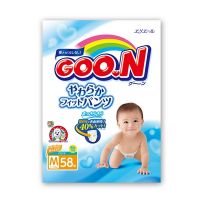 goon Diaper  tepe and pants