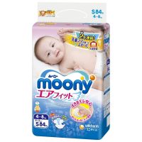 Moony Diaper AirFIt tepe and pants