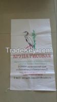 offset printing bag